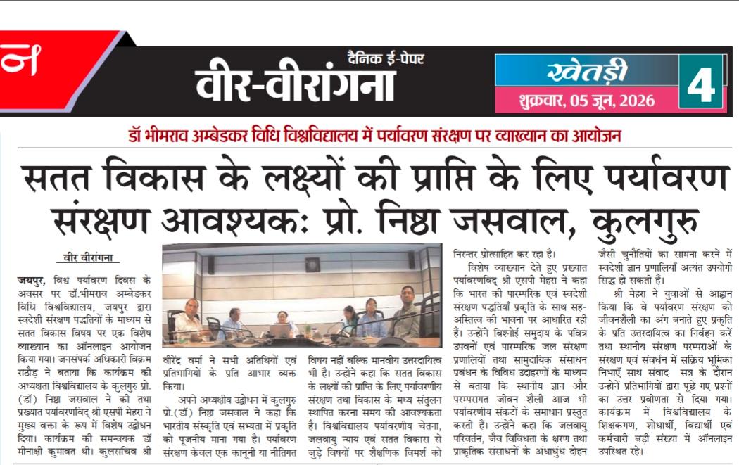 Dr. Bhimrao Ambedkar Law University